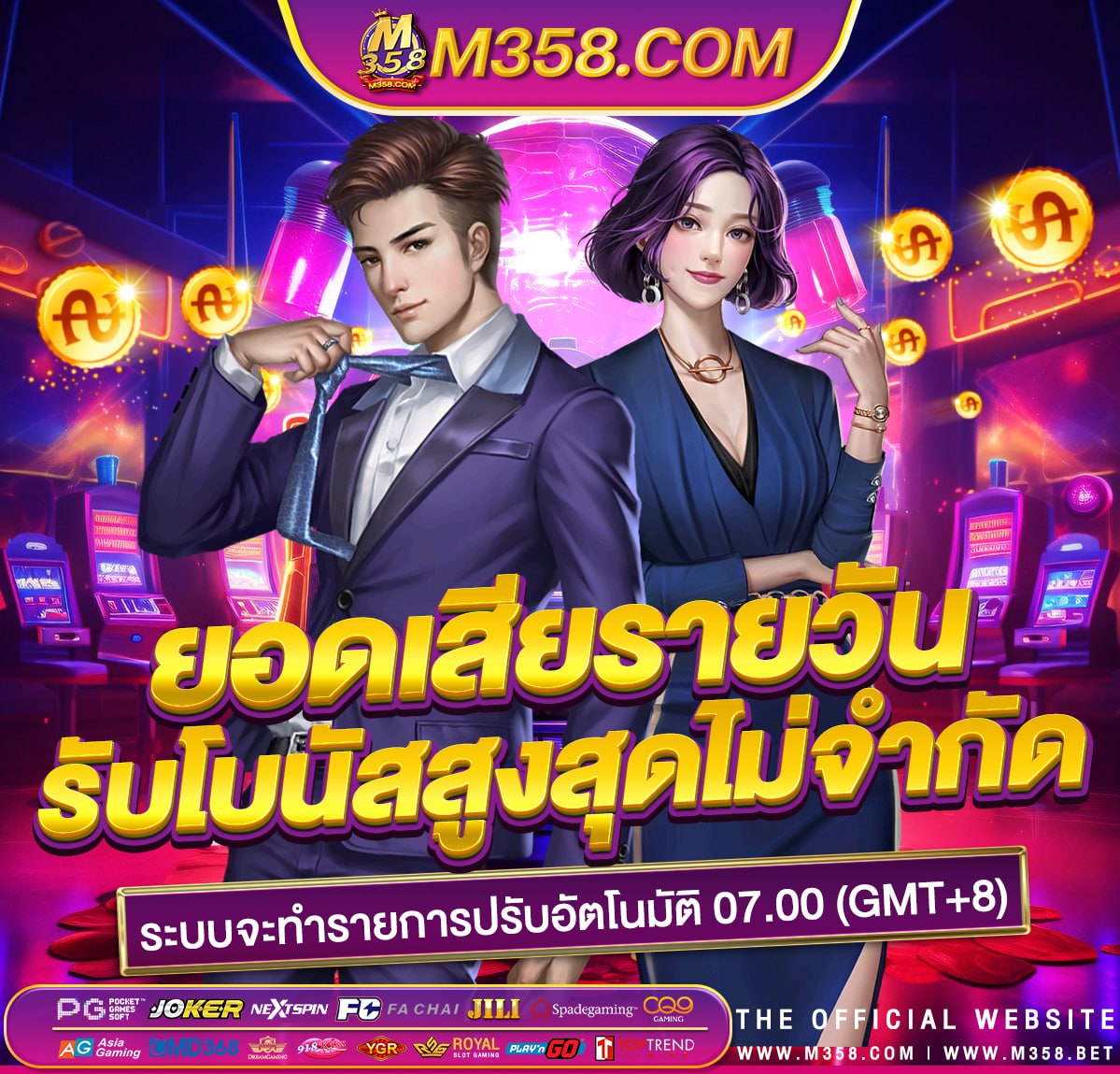 พนันออนไลน์ ฟรีเครดิต ไม่ต้องฝาก